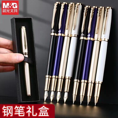 AA-晨光经典金属钢笔礼盒高端精致钢笔AFPT220  0035