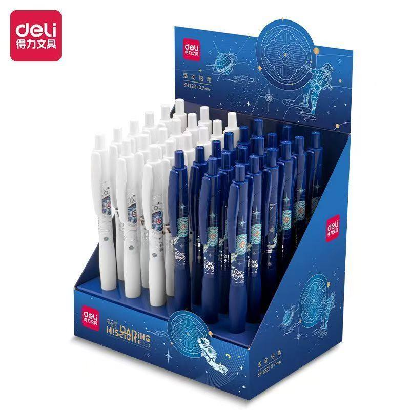 AA-得力问苍穹学生0.7自动铅笔SH122,文具电教/文化用品/商务用品,秀丽笔/软笔/书法笔,淘宝优惠券,粉丝福利购,淘宝优惠卷