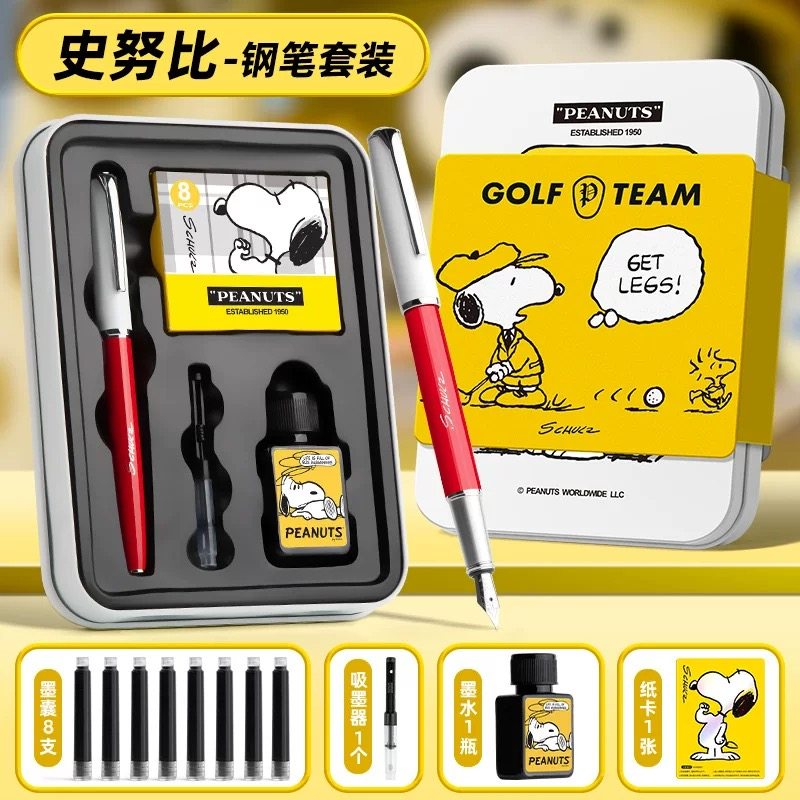 AA-优凡学生铁盒款高颜值钢笔套装60753/60754,文具电教/文化用品/商务用品,秀丽笔/软笔/书法笔,淘宝优惠券,粉丝福利购,淘宝优惠卷