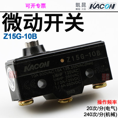 Z15G1-0B按钮Z15G-03B微动开关01B微动Z15G-030B限位Z15G-031B