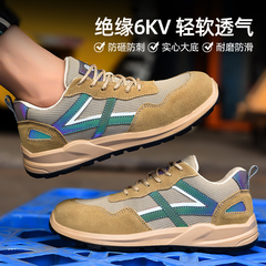 ủng cao su thấp cổ Giày bảo hộ lao động nam cách nhiệt 6kv nhẹ, chống mài mòn, thoáng khí, chịu lực, chống trơn trượt, chống va đập, chống đâm thủng, mũi thép giày bảo hộ esd giày bảo hộ nhẹ