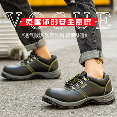 giay an toan lao dong Giày bảo hộ lao động nhẹ nam chống mùi, chống đập, chống đâm thủng, mũi thép, tôn thép, cách nhiệt thợ điện công trường, bảo hộ cũ mùa đông giày đi công trường giày thợ hàn