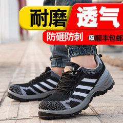 Giày nam nhẹ, chống mùi, thoáng khí, chống va đập, chống đâm thủng, mũi thép, chống trượt, chống mài mòn, đế mềm công trường, bảo hiểm lao động giày bảo hộ siêu nhẹ cho nữ giày bảo hộ the thao