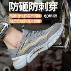 Giày bảo hộ lao động nam siêu nhẹ, nhẹ, thoáng khí, chống mùi, chống mài mòn, mũi thép, chống va đập, chống đâm thủng, chịu công việc, chống trơn trượt, chống dầu, cách nhiệt giày bảo hộ takumi giày bảo hộ da bò
