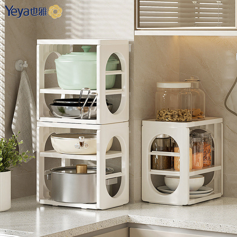 也雅厨房锅具收纳架放锅架子家用厨房柜内分层锅架收纳架多功能,厨房/烹饪用具,厨房置物架/置物柜/角架,淘宝优惠券,粉丝福利购,淘宝优惠卷