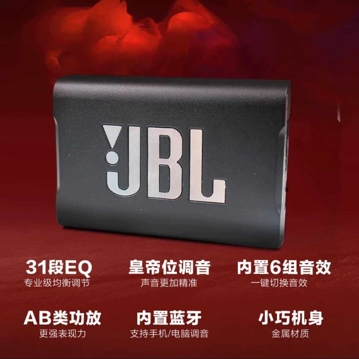 JBL DSP Amplifier Class AB Lossless Plug-in Amp1004 - Taobao product photo 4