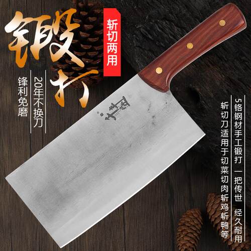 厨房专用不锈钢中式切菜锻打菜刀