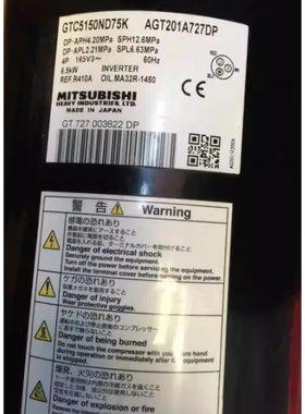 适配三菱重工变频GTC5150ND78A AGT201A828DS NH40K B727HA 827hd