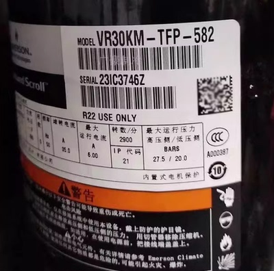 原装下线VR30KM-PFS-582 VR30KS-TFP-582 3匹空气能热水器压缩机