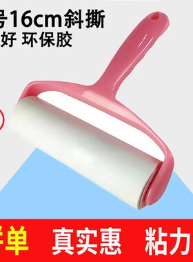 大号16CM粘毛器滚筒可撕式替换纸除毛衣服去毛滚子粘毛神器刷毛器