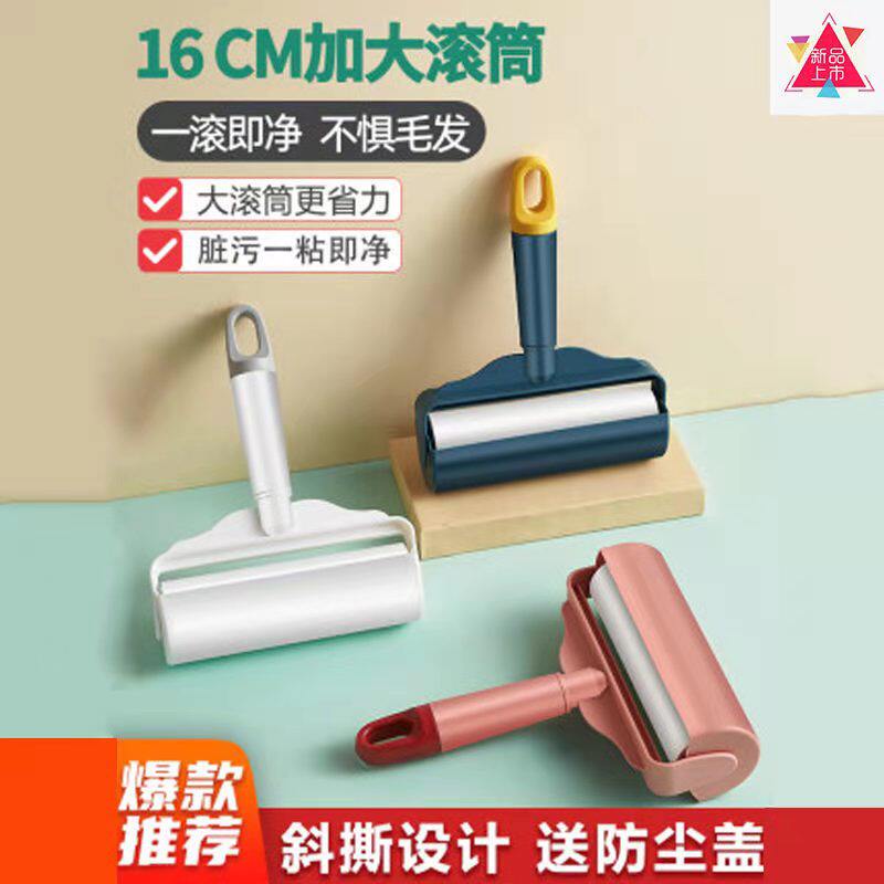 斜撕粘毛器粘力强劲可撕式粘衣服