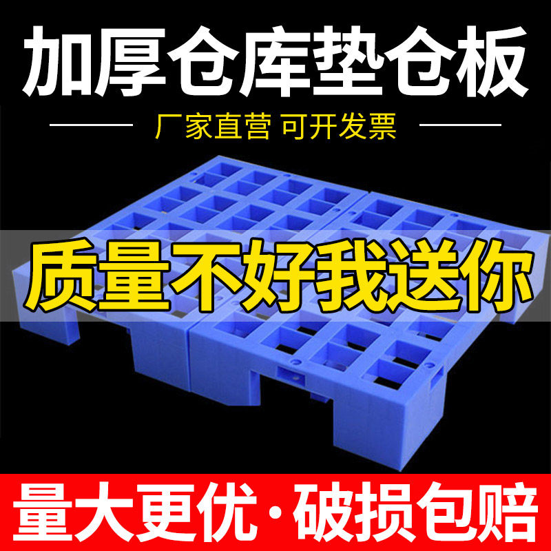 加高防潮板【10吨超强承重