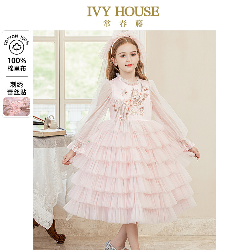 IVY HOUSE常春藤儿童装女童连衣裙春季款 多层裙摆浪漫礼服裙公主