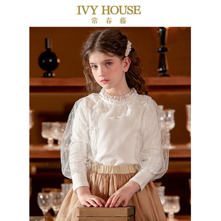 HOUSE常春藤童装 上衣打底衫 女大童秋季 针织法式 网纱优雅 新款 IVY