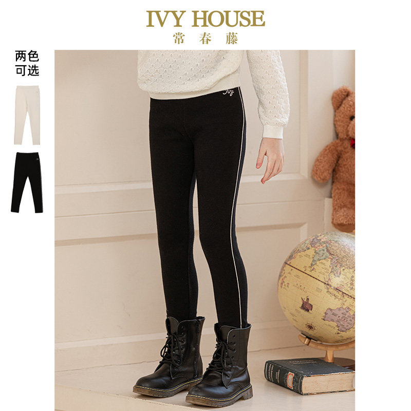 IVY HOUSE常春藤儿童装女童秋款 校园休闲柔软舒弹针织打底裤百搭,童装/婴儿装/亲子装,裤子,淘宝优惠券,粉丝福利购,淘宝优惠卷