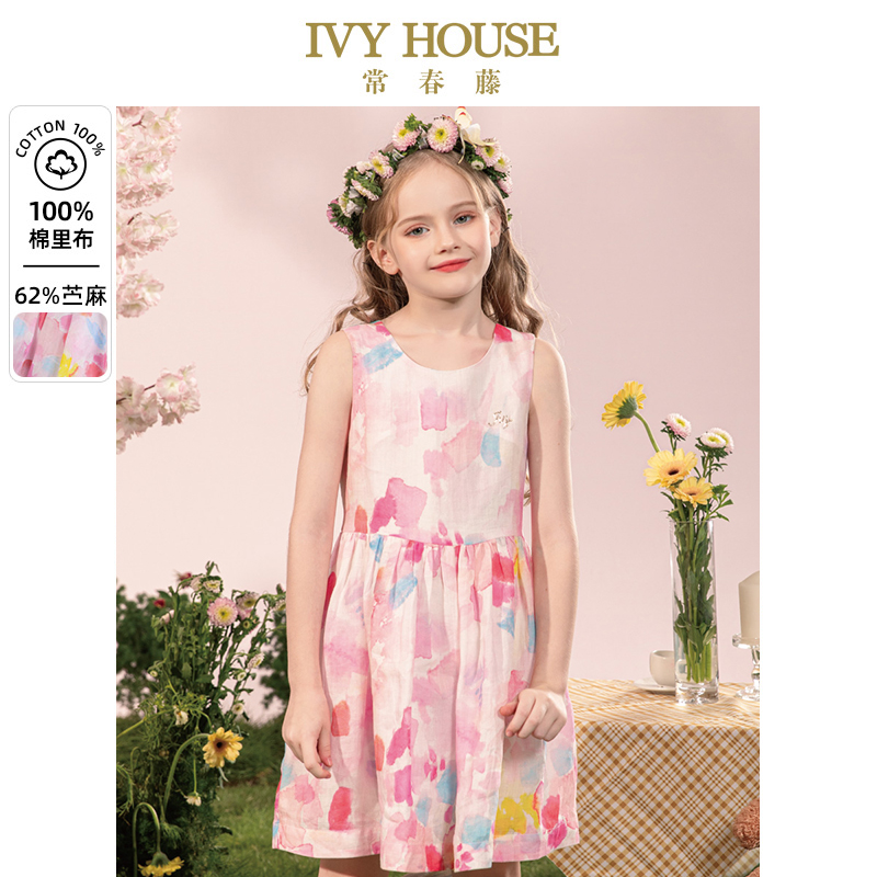 IVY HOUSE常春藤儿童装女童连衣裙夏季款 棉麻印花背心裙洋气可爱