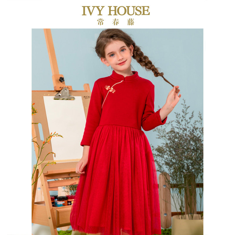 IVY HOUSE常春藤儿童装女童秋季新款 中国风小礼服优雅中式连衣裙,童装/婴儿装/亲子装,儿童礼服,淘宝优惠券,粉丝福利购,淘宝优惠卷