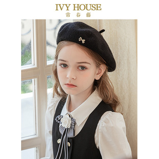 新款 女童帽子秋季 纯色羊毛贝雷帽淑女 HOUSE常春藤童装 IVY