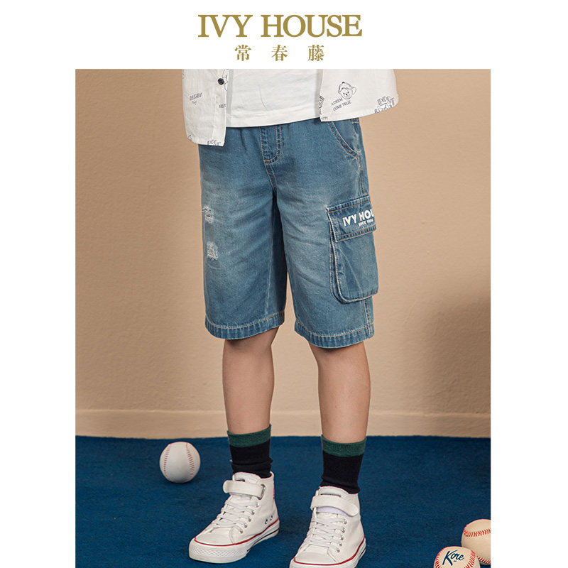 IVY HOUSE儿童装男女童装裤子夏季款破洞牛仔短裤五分裤棉