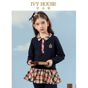长版 女大童秋新款 假两件拼接上衣卫衣纯棉 HOUSE常春藤儿童装 IVY