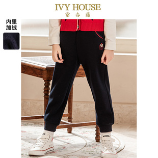 儿童针织运动卫裤 IVY 子春款 裤 加绒保暖新年 HOUSE常春藤男女童装