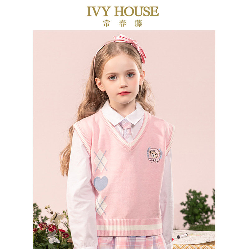 IVY HOUSE常春藤儿童装女童线衫背心春秋款 V领毛衣撞色洋气学院,童装/婴儿装/亲子装,毛衣/针织衫,淘宝优惠券,粉丝福利购,淘宝优惠卷