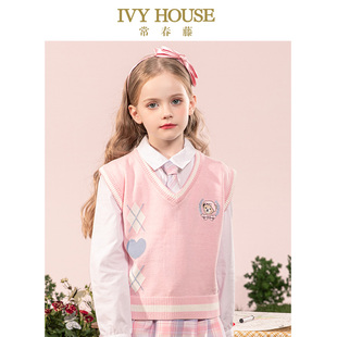 背心春秋款 女童线衫 V领毛衣撞色洋气学院 HOUSE常春藤儿童装 IVY