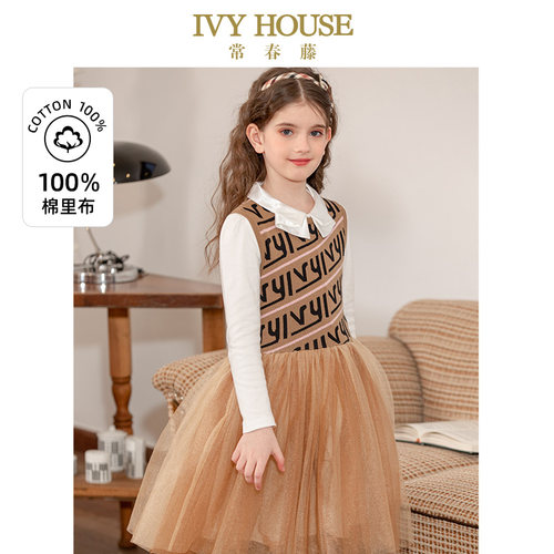 IVY HOUSE常春藤儿童装女童秋季款 线衫背心裙复古老花网纱连衣裙
