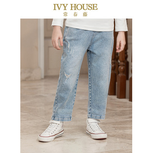 简约破洞牛仔阔腿裤 IVY 子秋款 男童裤 百搭休闲 HOUSE常春藤儿童装
