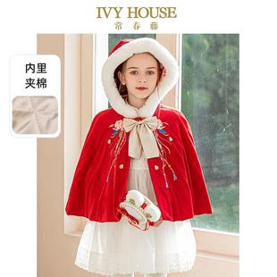 连帽斗篷中式 IVY 款 女童外套冬季 国风绗棉披肩 HOUSE常春藤儿童装