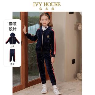 秋运动服两件套复古丝绒上衣裤 女童套装 子 HOUSE常春藤儿童装 IVY