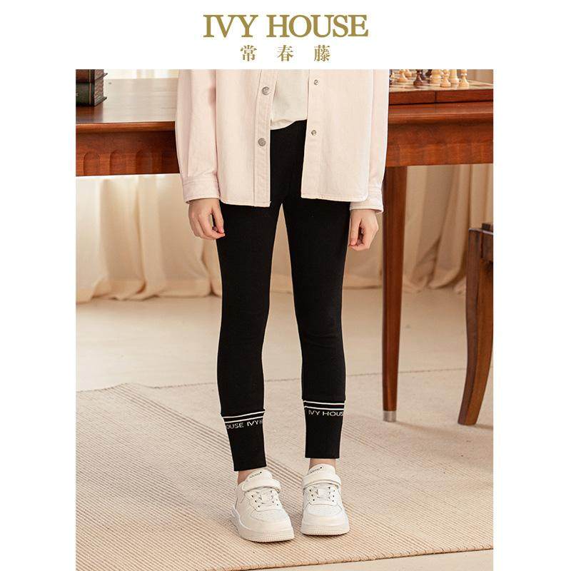 IVY HOUSE常春藤童装女童秋款休闲运动弹力舒适透气打底裤松紧腰,童装/婴儿装/亲子装,裤子,淘宝优惠券,粉丝福利购,淘宝优惠卷