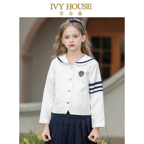 IVYHOUSE海军领百搭秋季款儿童装