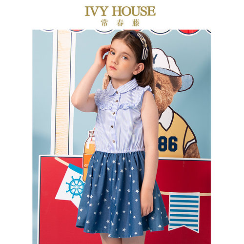 IVY HOUSE常春藤童装女童夏季新款 洋气拼接假两件印花连衣裙