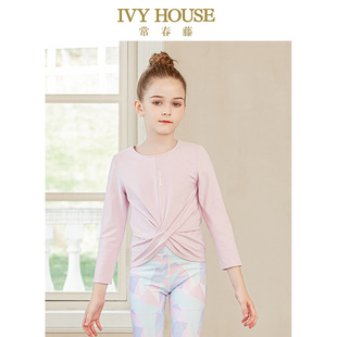 亲子装 IVY 款 女童秋季 瑜伽服上衣运动T恤弹力 HOUSE常春藤童装
