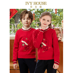 国风圆领毛衣龙元 IVY 春秋季 男女童装 素拜年服 HOUSE常春藤儿童装
