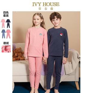 德绒睡衣裤 秋冬儿童保暖内衣套装 家居服 HOUSE常春藤男女童装 IVY