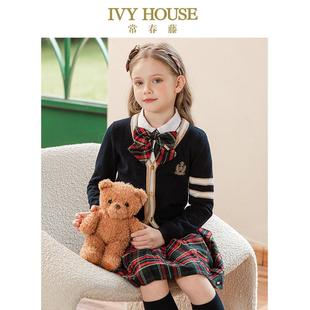 开襟线衫 女童春款 毛衣外套百搭英伦学院风 HOUSE常春藤儿童装 IVY