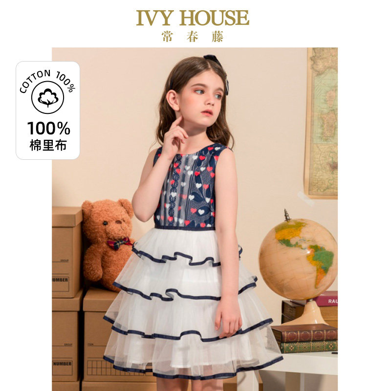 IVY HOUSE常春藤儿童装女童夏 洋气网纱连衣裙公主淑女蓬蓬蛋糕裙