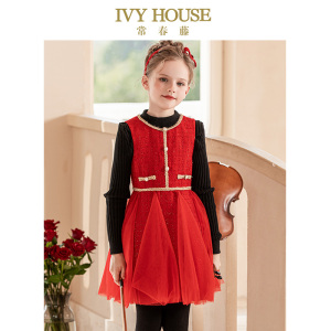 IVY HOUSE常春藤童装女童连衣裙春秋季新款 小香风背心裙新年装