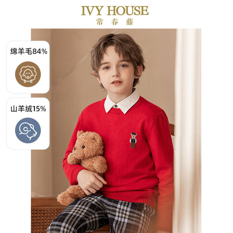 IVY HOUSE常春藤童装男女童毛衫秋冬款 套头衫毛衣国风拜年服红色,童装/婴儿装/亲子装,毛衣/针织衫,淘宝优惠券,粉丝福利购,淘宝优惠卷