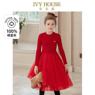 IVY HOUSE常春藤儿童装女童连衣裙秋款半高领针织网纱国风拜年服