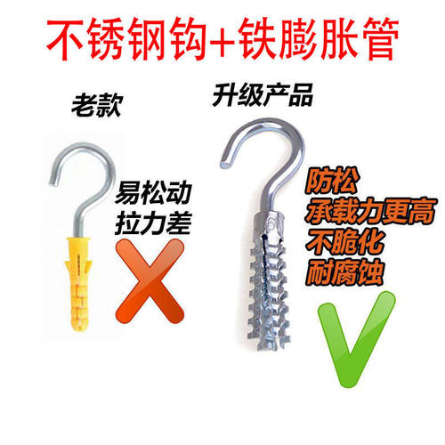 不锈钢灯钩膨胀螺丝勾灯笼壁画