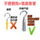 不锈钢灯钩膨胀螺丝勾灯笼壁画挂钩膨胀带圈问号钩子配铁膨胀管