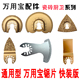 通用型修整机配件厨卫修整修边保洁养护配件多功能孔型万用宝配件