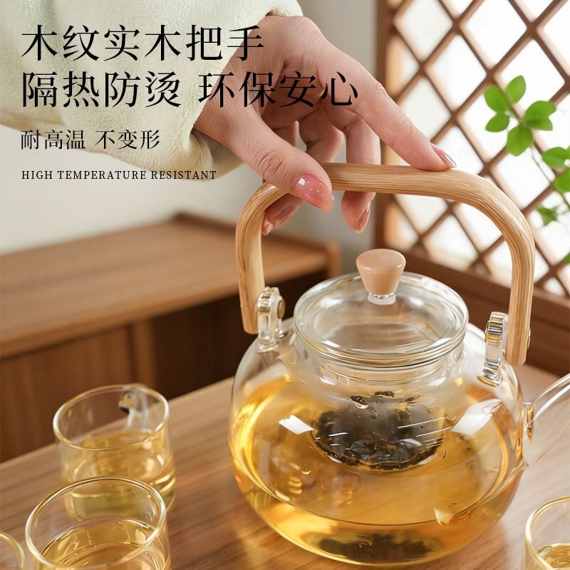 大容量过滤煮茶壶泡茶壶加厚高硼硅玻璃竹木提梁茶壶800ML
