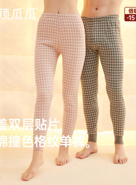 顶瓜瓜秋冬新品彩棉绒保暖裤