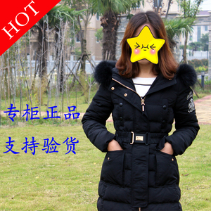 拉夏冬贝尔貉子毛领连帽中长款羽绒服女加厚保暖过膝10006806特价