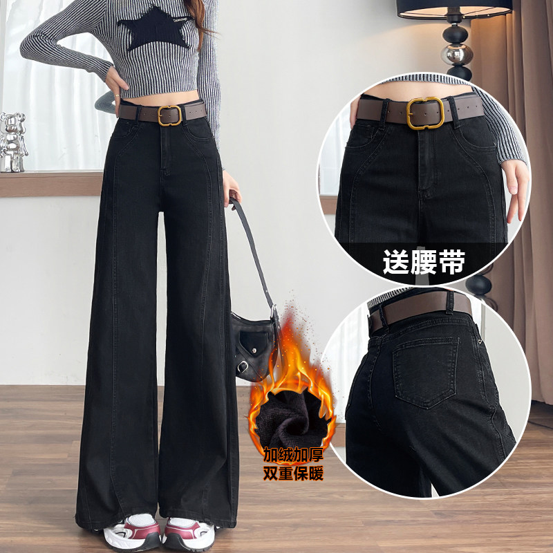 加绒黑色喇叭设计感不贴腿牛仔裤女秋冬2026新款宽松韩版拖地裤子