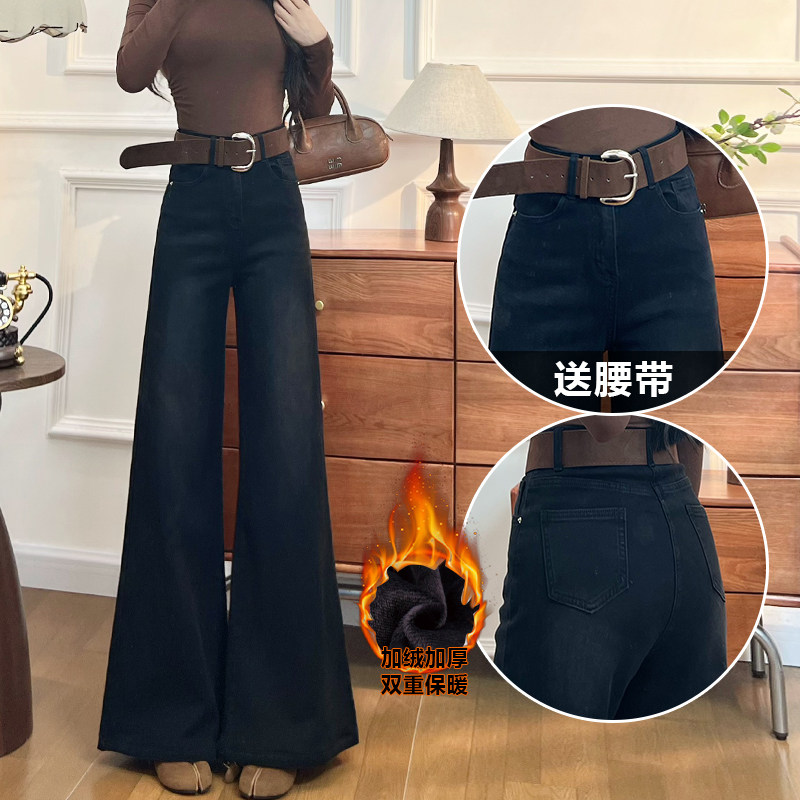 加绒喇叭牛仔裤女春秋冬2026新款潮流显瘦高级阔腿黑色港味直筒裤
